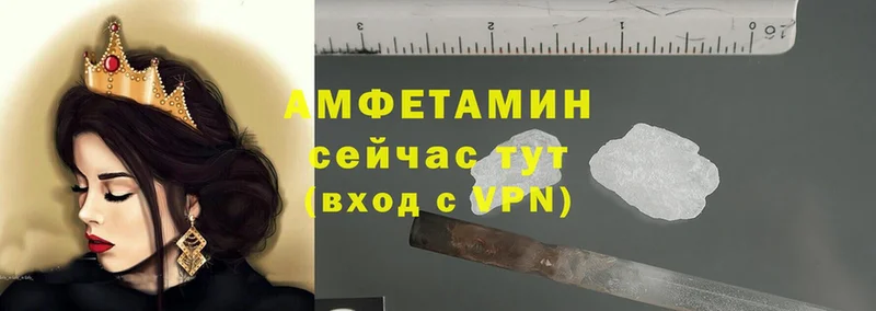 Амфетамин VHQ  Сим 