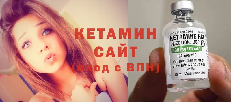 КЕТАМИН ketamine  KRAKEN как зайти  Сим  как найти наркотики 